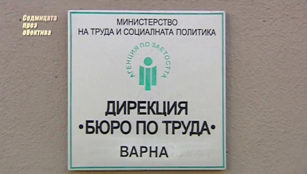 "Седмицата през обектива", 28.03.2020г.