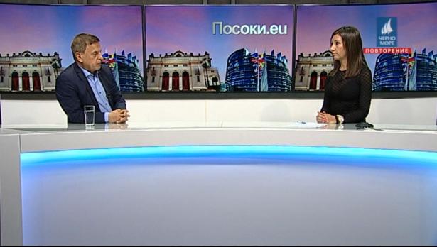 "Посоки.eu", 29.09.2019г.