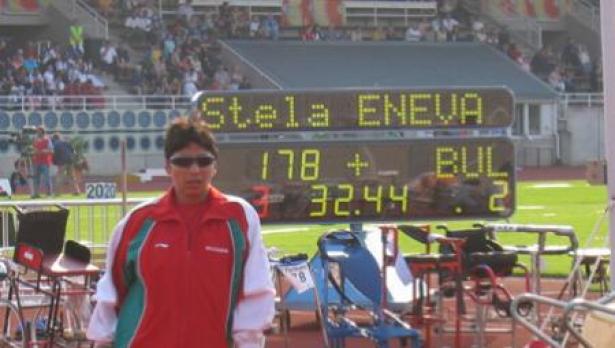 Стела Енева е еврошампионка на диск!