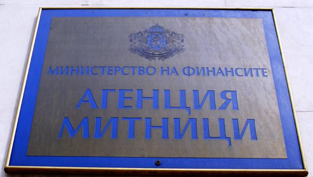 Варненската митница с нов стар директор