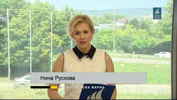 "Европейска Варна" , 03.06.2019г.