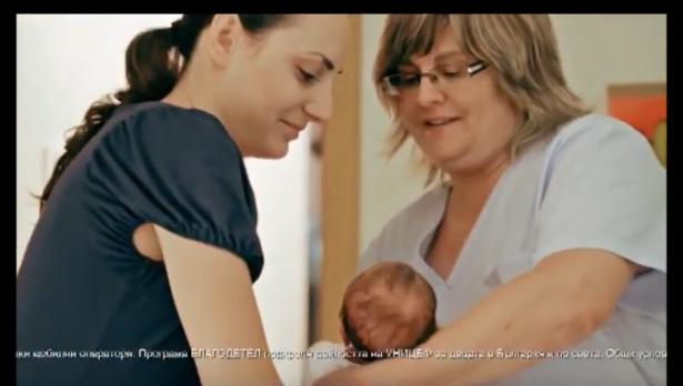 Новогодишна благотворителна кампания на UNICEF