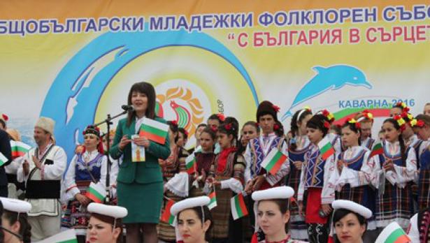 Общобългарският събор „ С България в сърцето“ с рекорден брой участници в Каварна