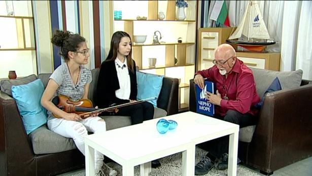 "Щрихи от утрото" (12.04.2019г.)"Минути за култура"
