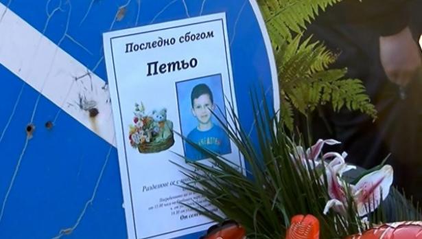 Майката на убития Петьо иска справедлива присъда за Пъков