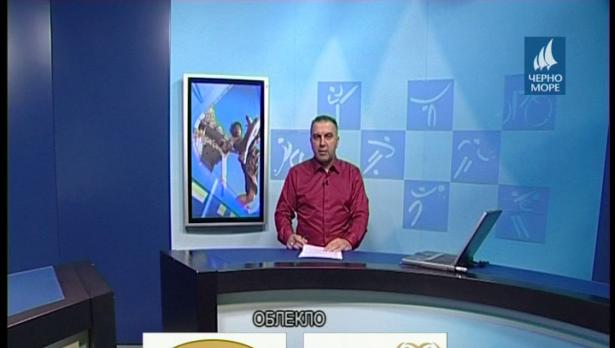 "Таймаут" 14.01.2017