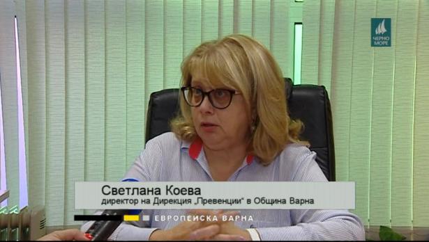 "Европейска Варна" , 23.09.2019