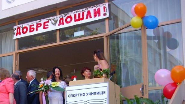 Ученици от Спортното подлудиха три институции