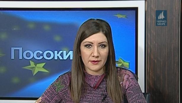 Тв "Черно море"- Посоки.eu 13.02.2016