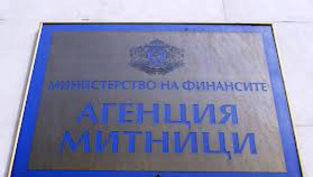 Митничари от цяла България се съвещават край Варна