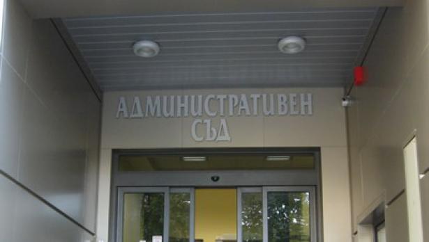 Административният съд обявява ден на отворените врати
