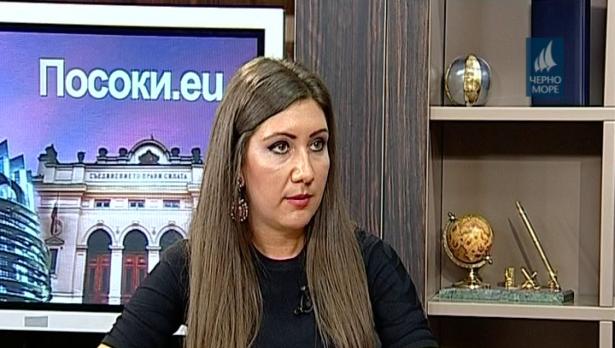"Посоки.eu" 11.09.2016