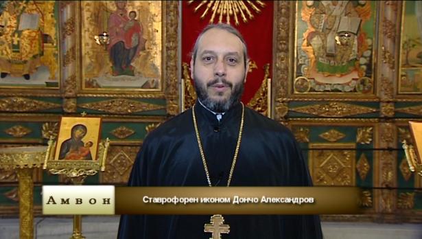 "АМВОН" - Сретение Господне 02.02.2019 г.