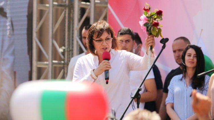 Нинова от Бузлуджа: Оставяме стабилна държава