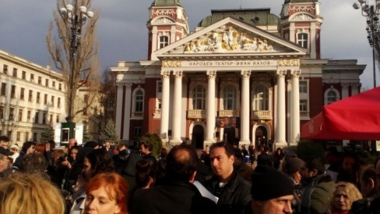 Културата протестира пред Народния театър