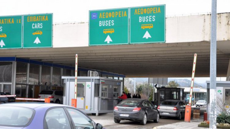 Гръцки фермери блокираха границата