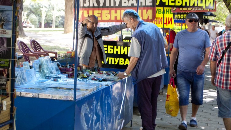 Снимки: Ели Маринова