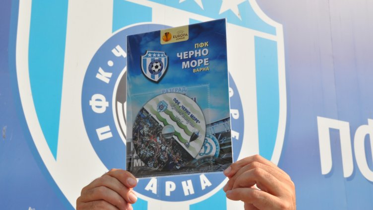 ПФК “Черно море” зарадва феновете със специално издание за “Лига Европа”