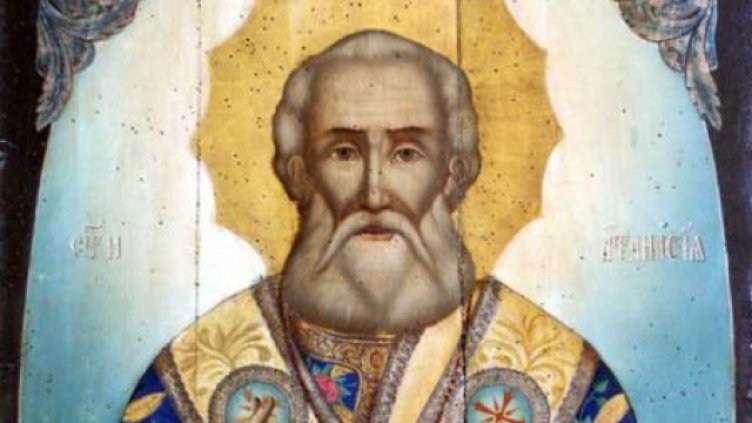 Атанасовден е!