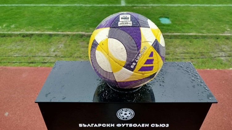 "Спартак" пусна билетите за мача с "Левски"