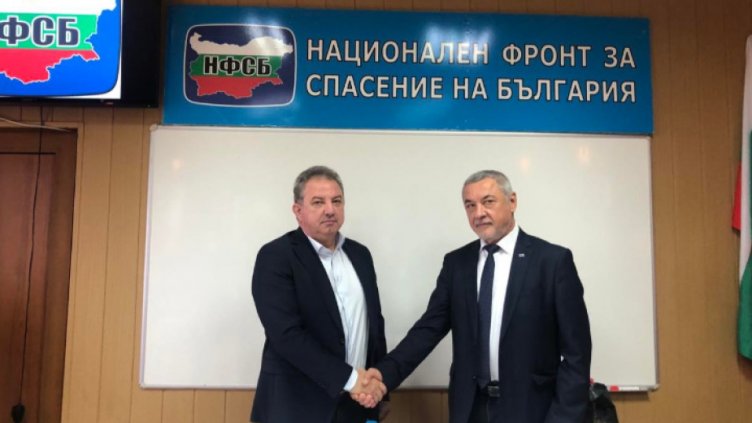 НФСБ се преименува на "Силна България"