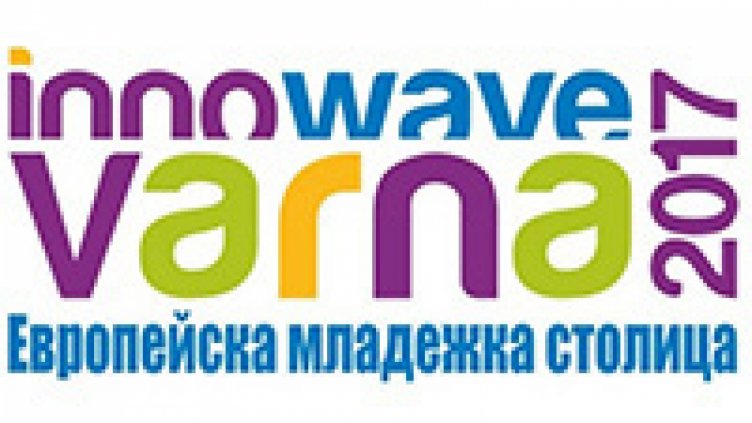 Регистрират сдружението, което ще управлява проявите на „Варна 2017“