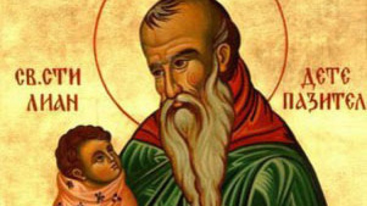Православната църква чества Св. Стилиян Детепазител