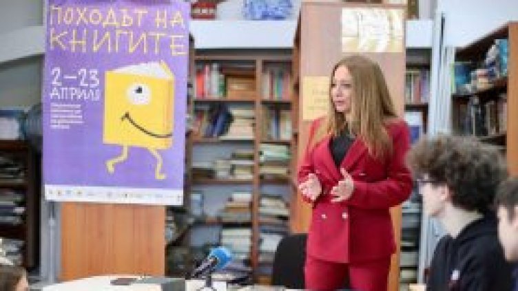 Миглена Георгиева от Bulgaria ON AIR запали интереса към книгите сред седмокласници в 120-о СУ