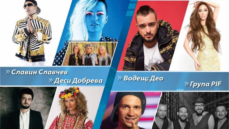 Улична анимация, игри и концерт за децата за празника на Варна