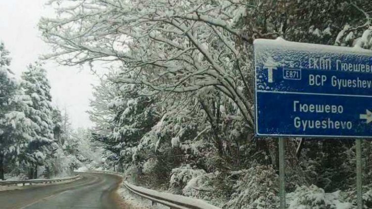 АПИ:Всички републикански пътища вече са проходими