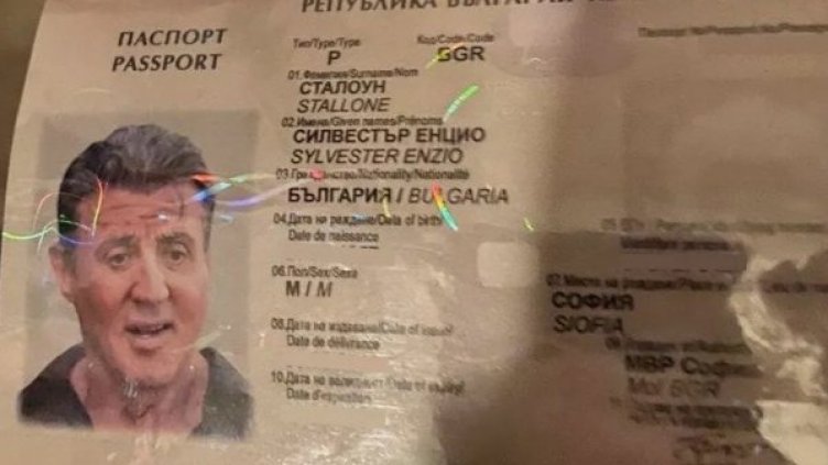 Слай с български паспорт, но фалшив