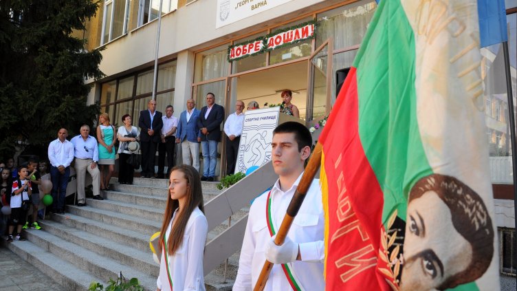 Снимка Пламен Гутинов