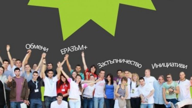 Запознават младежи от Варна с инициативи за по-добра среда в града