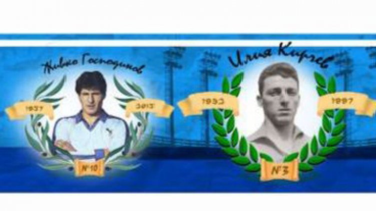 Футболни фенове ще рисуват графити във варненски подлези