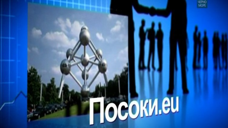 "Посоки.eu", 04.02.2018