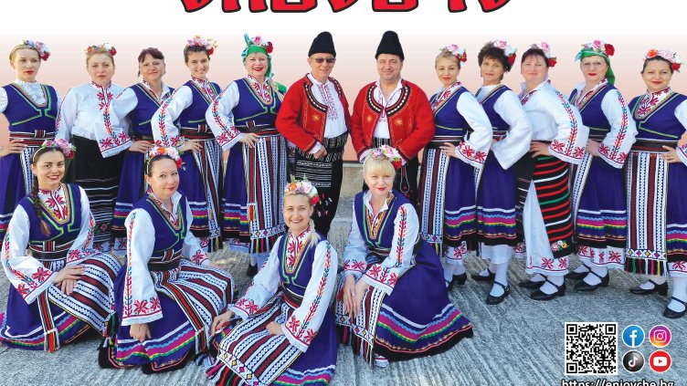 Правят благотворителен концерт в полза на Дома за медико-социални грижи за деца във "Виница"