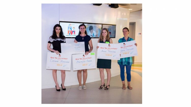 Четирима получиха 32 000 лв. и 3 двупосочни самолетни билета, за да учат в чужбина и да се реализират в България