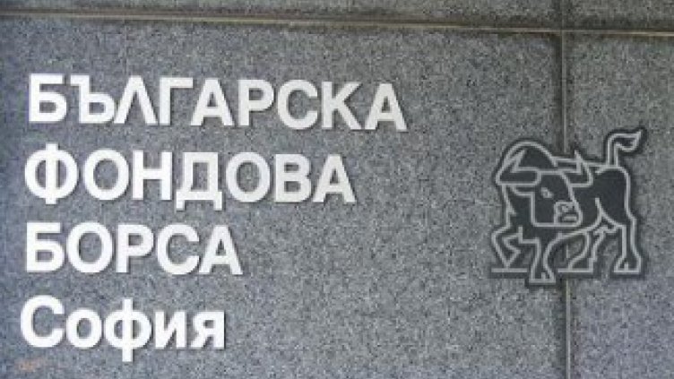 Индексите на БФБ изпратиха седмицата с понижения въпреки ръстовете в петък