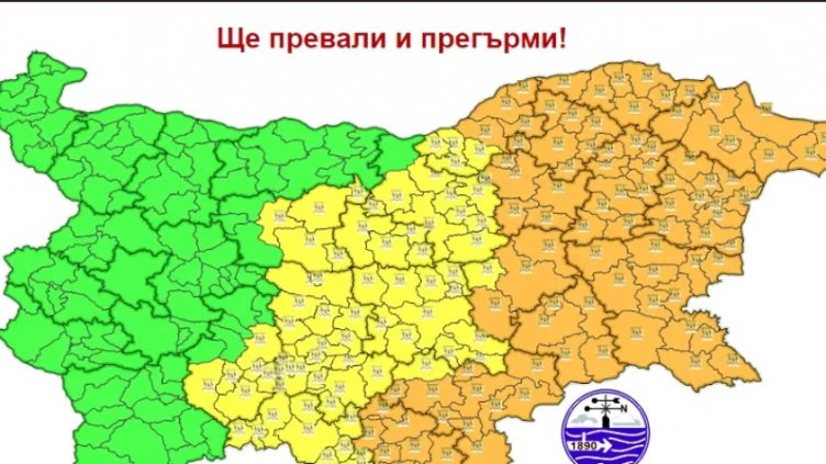 Внимание! Оранжев код за Варна в петък заради обилни валежи