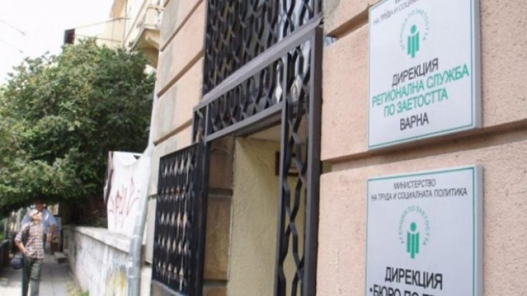 Намалява напливът от безработни към Бюрото по труда във Варна