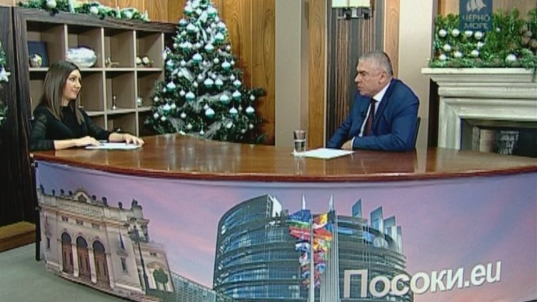 "Посоки.eu" 11.12.2016