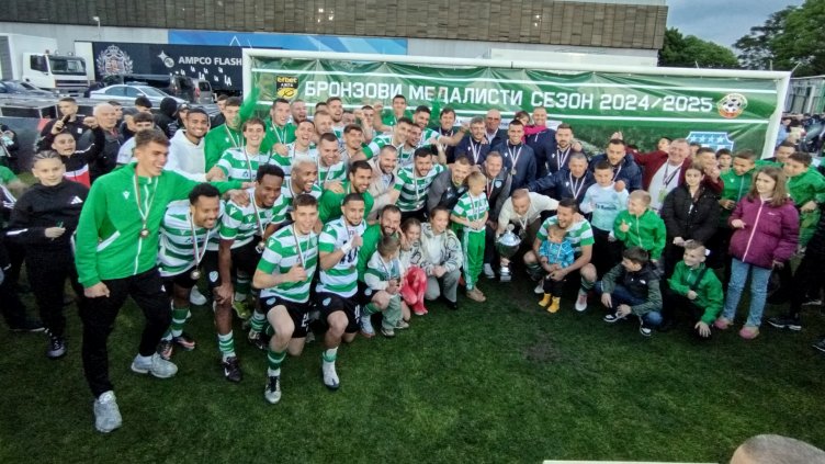 Черно море отпразнува бронзовите медали и купата с феновете си (СНИМКИ)