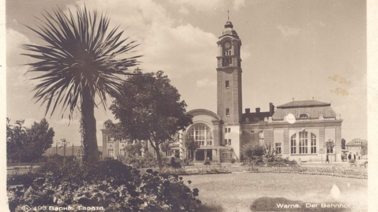 Отбелязваме 100 години от откриването на ЖП гара Варна