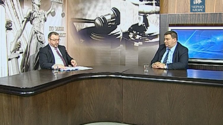 Тв "Черно море"- По закон и съвест 11.02.2016