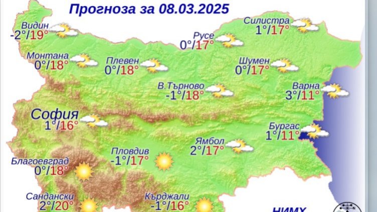 Какво време ни очаква на 8 март?