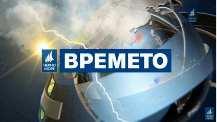 Времето във Варна на 9 ноември 2021