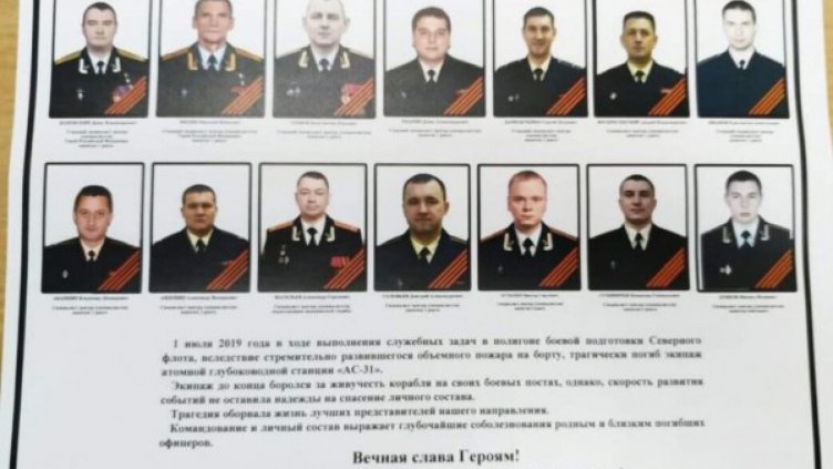 Снимка: Военный Осведомитель/ВКонтакте  