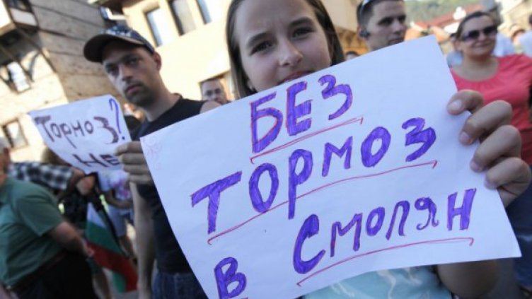 Смолян на протест: Стотици казаха "не" на тормоза