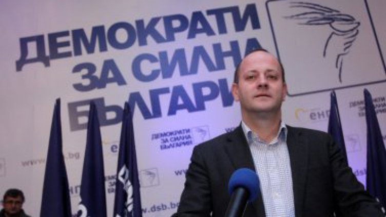 ДСБ напускат Реформаторите, стяга се за парламентарни избори