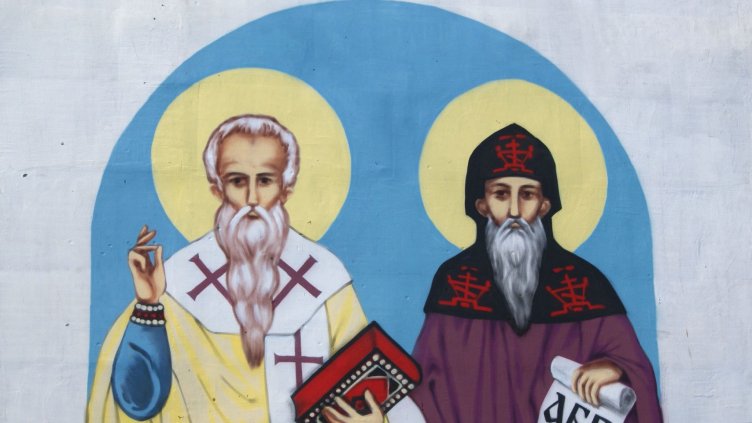 С графит на Светите братя Кирил и Методий осъмна "Владиславово" на 24 май